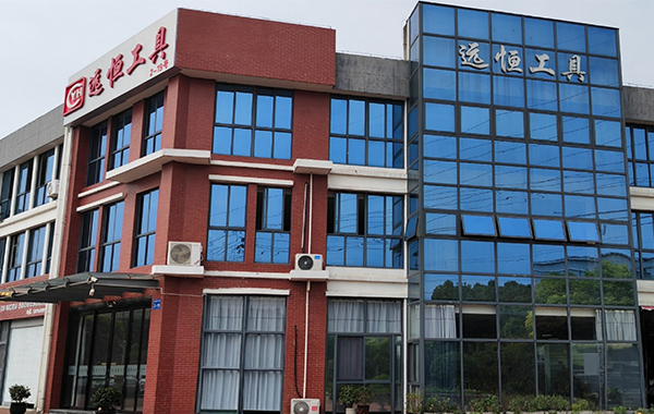常州市远恒工具制造有限公司